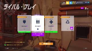 英会話マッチ　がいさば　dps