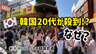 韓国の20代が今ハマってる!東大門のおもちゃ通り?「スライム通り」に行ってみた🇰🇷