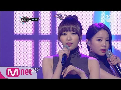 [STAR ZOOM IN] EXID (DASONI) - ′Good Bye′ 161226 EP.157