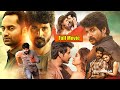 Siva Karthikeyan Fahadh Faasil Nayanthara Action Thriller Jaago Telugu Full Movie HD | Telugu Films