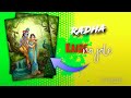 Radha Kaise Na Jale Krishna Edit Alightmotion Preset Ae Inspired Free Xml Alight Link