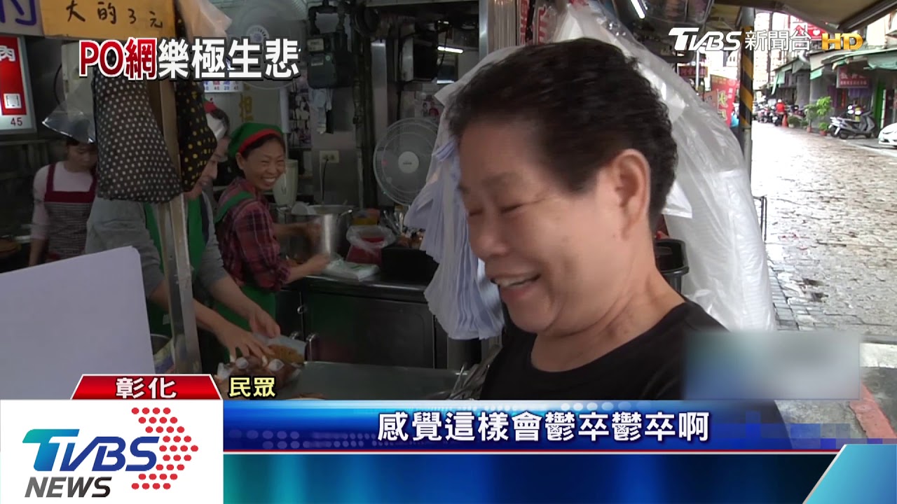 發票中1000太開心!拍照PO網炫耀 領獎才知被冒領