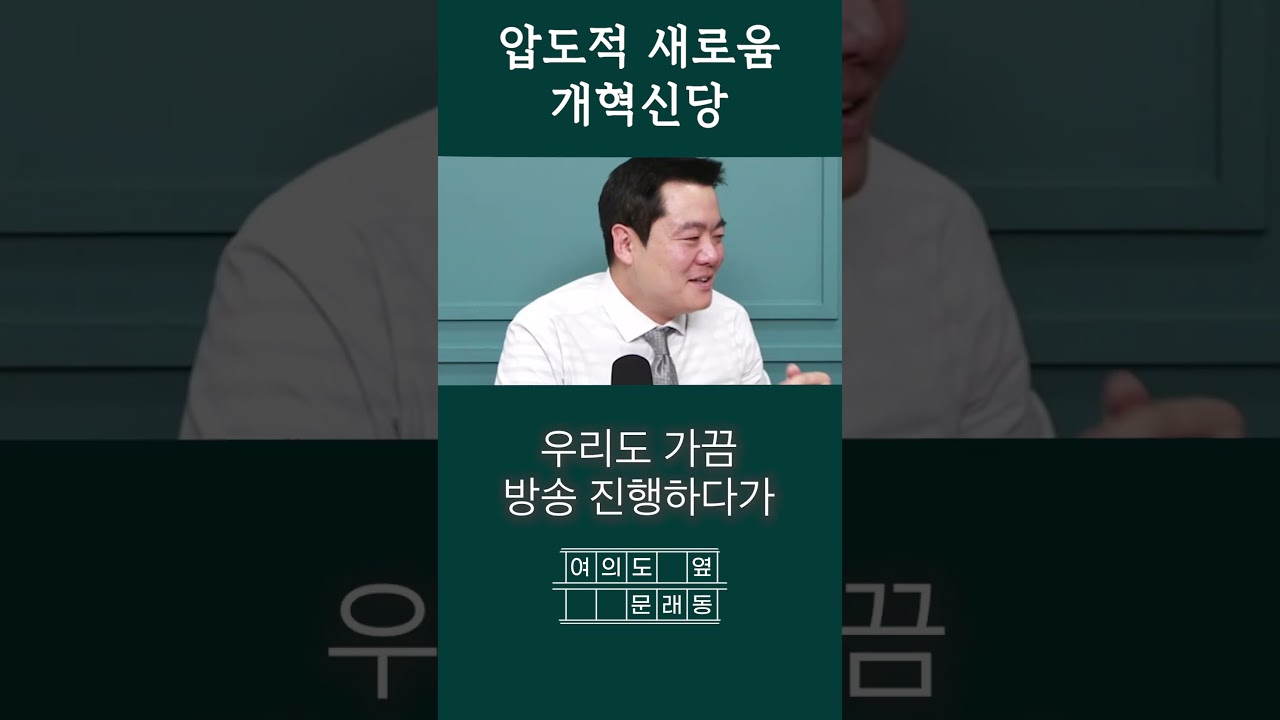 천하람, 칠불사 홍매화 질문에 뇌정지 왔던 순간ㅋㅋ