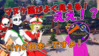 【Fortnite】コラボ相手を含む節穴たちを容赦なくバカにする、さつまいもメンバー！【ヤロいもコラボ】