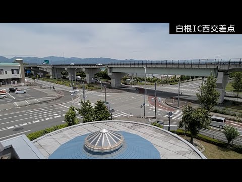白根IC西交差点のライブカメラ映像