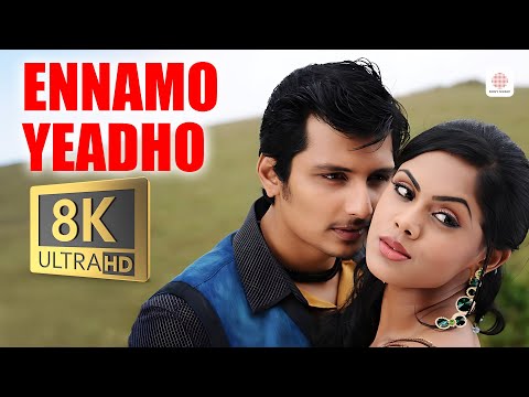 Ennamo Yeadho 8K/4K Video Song | KO | Jiiva, Karthika | Harris Jayaraj
