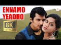 Ennamo Yeadho 8K 4K Video Song KO Jiiva Karthika Harris Jayaraj