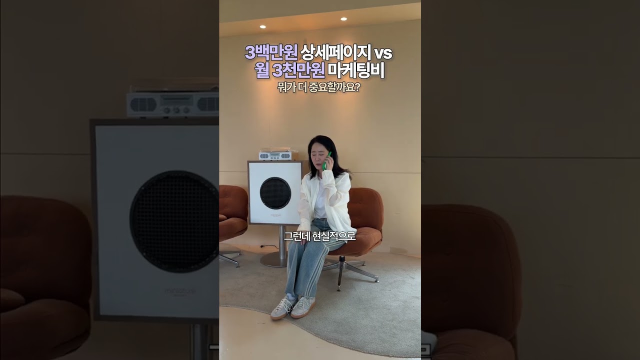 웹에이전시 광고 효율 개선 문의 280% 증가