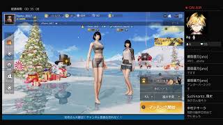 ［PS4荒野行動］参加型　視聴者参加型　＃荒野行動　＃フォートナイト　＃マインクラフト　＃サバイバル　＃クリエイティブ　＃参加型　＃　視聴者参加型
