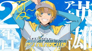 [閒聊] (虹甲2025) ABO 育成 #5