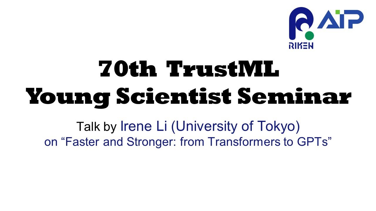 TrustML Young Scientist Seminar #70 20230622 Talks by Irene Li (University of Tokyo) サムネイル