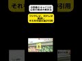 【え？】中国産のキャベツが日本の食卓の救世主