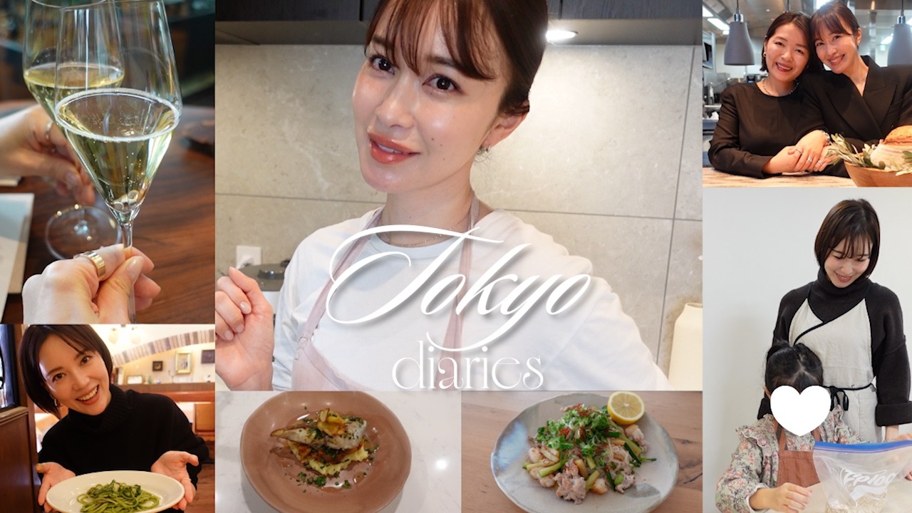 【Tokyo diaries】春物のお洋服オーダー| 最近の料理 | トレーニング | 女友達と二人お出かけ |　娘と味噌づくり