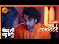 Kabir की दिखी Feeling Kyunki Saas Maa Bahu Beti Hoti Hai Full Ep 39 Zee TV 25 Oct 2023