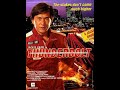 THUNDERBOLT 1995 TRIBUTE HD