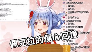 [閒聊] 哈利波特也會戰交通工具嗎