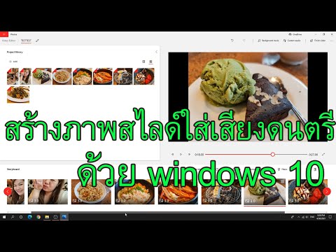 YouTube Thumbnail