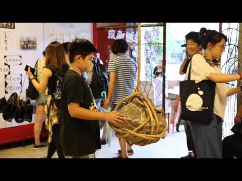 竹圍工作室 用藝術守護環境