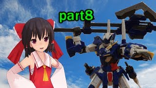 ゆっくりガンプラ実況part8「エクシアの終点」