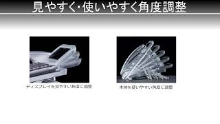 ナカヨ（日立）Si　ビジネスホン基本機能 | (株)トータルリンク