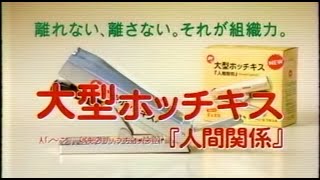 昭和架空CM（アイデア編） #sora2