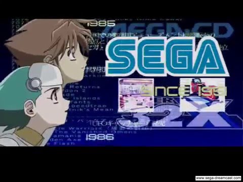 Segagaga Intro (Dreamcast)