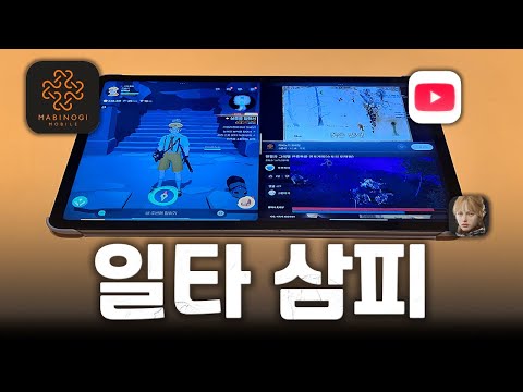 🪙 샤오미 코인 탑승 괜찮을까?! [Xiaomi 레드미 패드 프로 12.1]