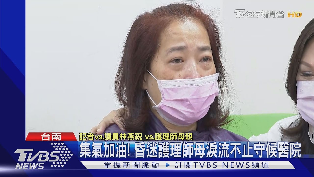 「別忘記我們..」 同學喊話要護理師撐下去