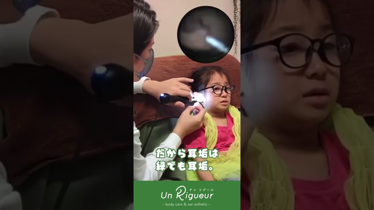 保育園児はまだまだ知らない言葉がいっぱい！笑 #asmr #耳かき #耳掃除 #子ども