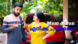 Mom and Son Comedy Video by Kaarthik Shankar