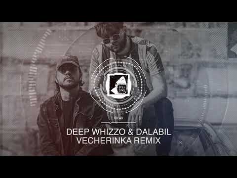 DEEP WHIZZO & Dalabil – Вечеринка Remix