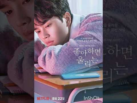 Blooming Story - Tearliner feat. Jo Hae-Jin
