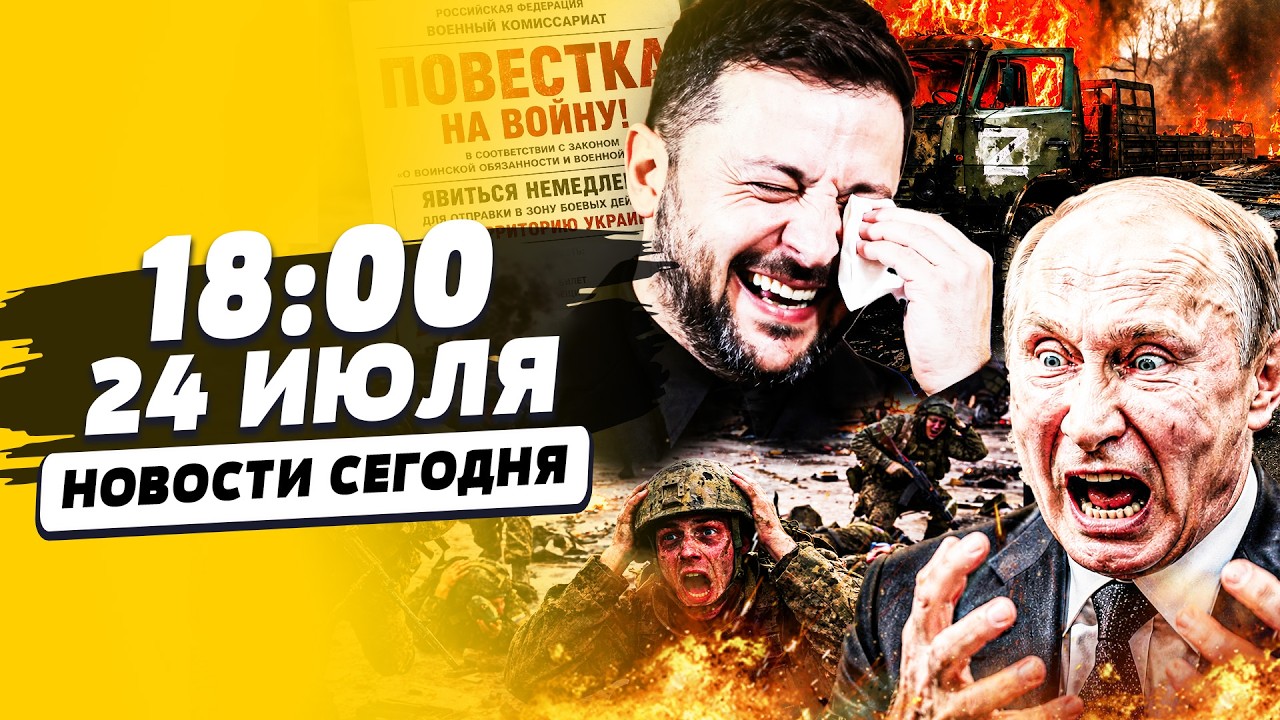 💥 ИХ СОЖГЛИ ПАЧКАМИ! ВСУ СОТВОРИЛИ ДИКОЕ! РУССКИЕ СБЕГАЮТ ИЗ РФ! ТАМ НАЧАЛОС?