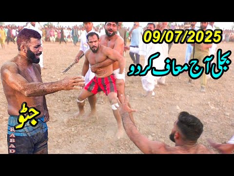 NEW KABADDI MATCH 2025  | JAVED JATTO VS REHMAN BIJLI & GUDDO PHATAN | FAROOQ ABAD |
