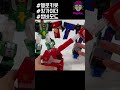 Hello Carbot 킹가이더