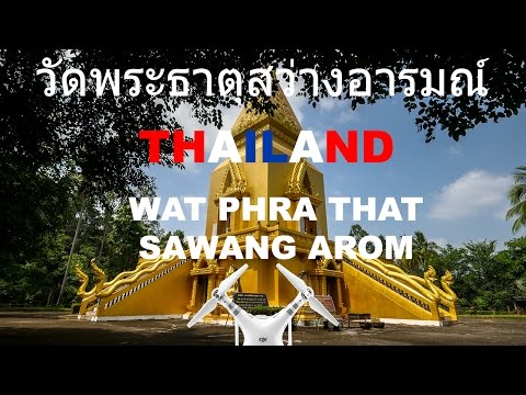 วัดพระธาตุสว่างอารมณ์  - Wat Phra That Sawang Arom - Udon Thani - Thailand - Phantom 3 Advanced