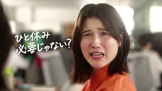 「おいしいは、最大の栄養なり。」篇　15秒