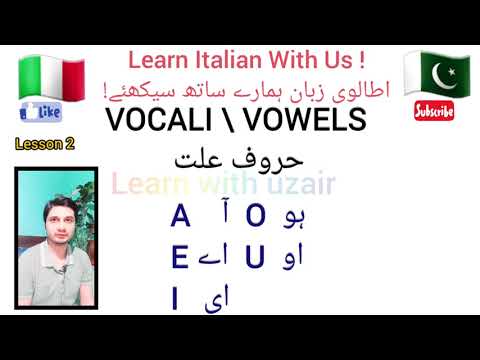 How To Learn Italian Lesson 2 | Learn Italian With Urdu | Italian Foreign Letters | Basic Italian