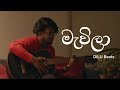 Mawila මැවිලා DILU Beats Lyrics Video