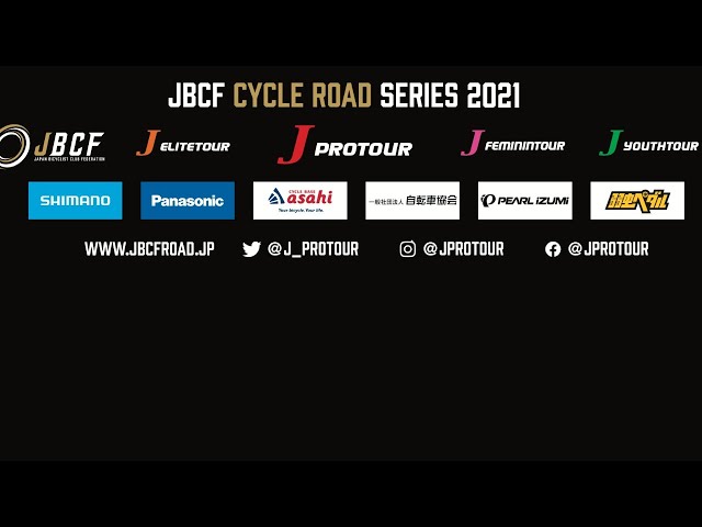 2021 Jプロツアー 第5戦 第55回JBCF東日本ロードクラシック群馬大会 Day1 ライブ配信