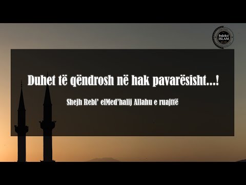 Shejh Rebi’ elMed’halij - Duhet të qëndrosh në hak pavarësisht...!