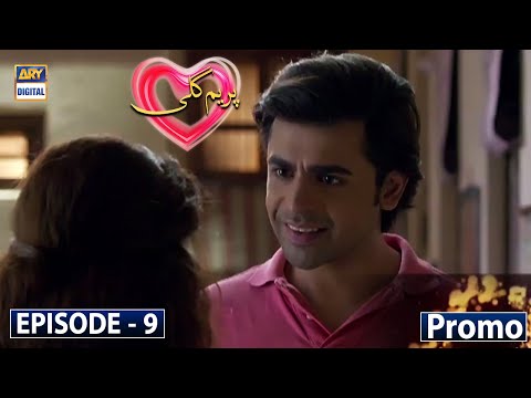 Prem Gali Episode 9 - Promo - ARY Digital Drama