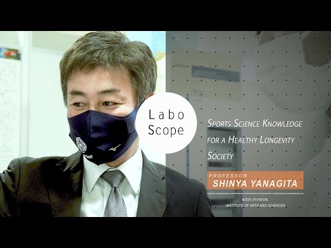 Labo Scope（Yanagita Laboratory）