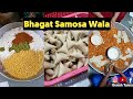 Bhagat Bhai Of Surat Has Been Selling 6 Types Of Tasty Patti Samosas For The Last 52 Years