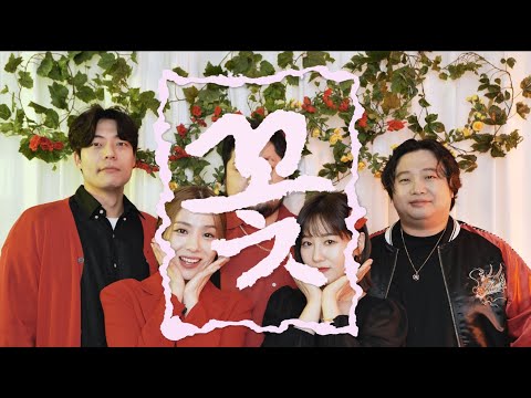 지수(JISOO) - 꽃(Flower) (Acapella Cover)