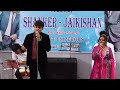 Jab Bhi Ye Dil Udaas Hota Hai SEEMA Sunil Menon Shankar Jaikishan Gulzar