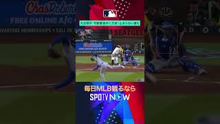 【大谷翔平】 レギュラーシーズン最後の二刀流！ナレーションで振り返る #shorts #SPOTVNOW日本人ダイジェスト