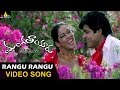 Mangatayaru Tiffin Center Video Songs Rangurangula Gajulu Video Song Mumaith Khan