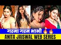 Top 5 Anita Jaiswal Web Series Anita Jaiswal New Web Series Web Tak