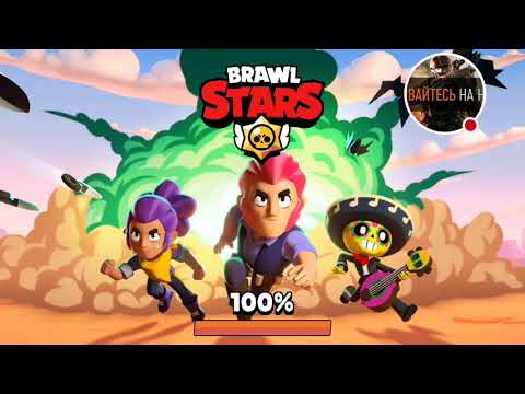 Играю на новом аккаунте в Brawl Stars
